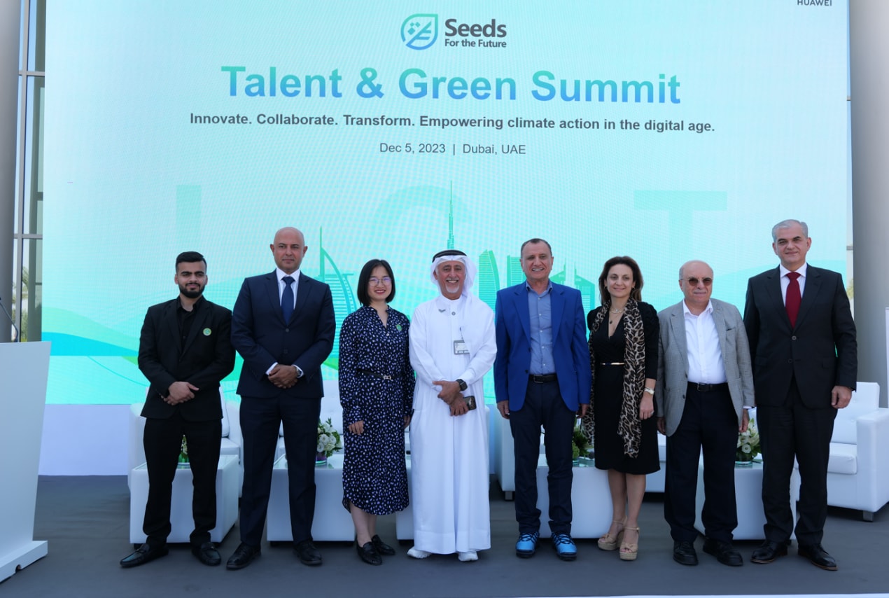 قمة المواهب الخضراء والرقمية: تنمية المواهب الرقمية دعماً للتنمية المستدامة