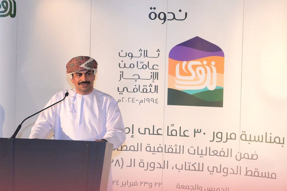 248191 وزير الإعلام العماني عبدالله الحراصي