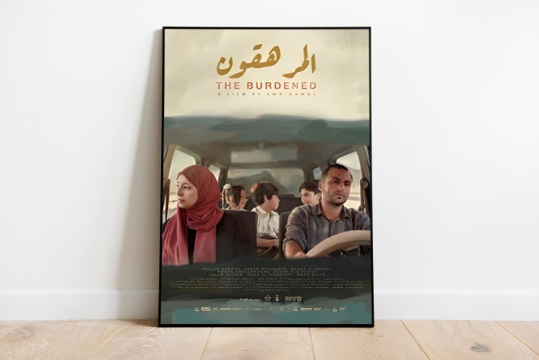 d8a8d988d8b3d8aad8b1-copy-1688387723 الفيلم اليمني المرهقون