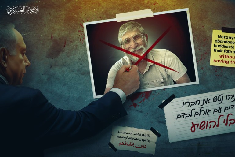 002-1709310633 نتنياهو ترك أصدقاءه يواجهون مصيرهم لوحدهم دون إنقاذهم