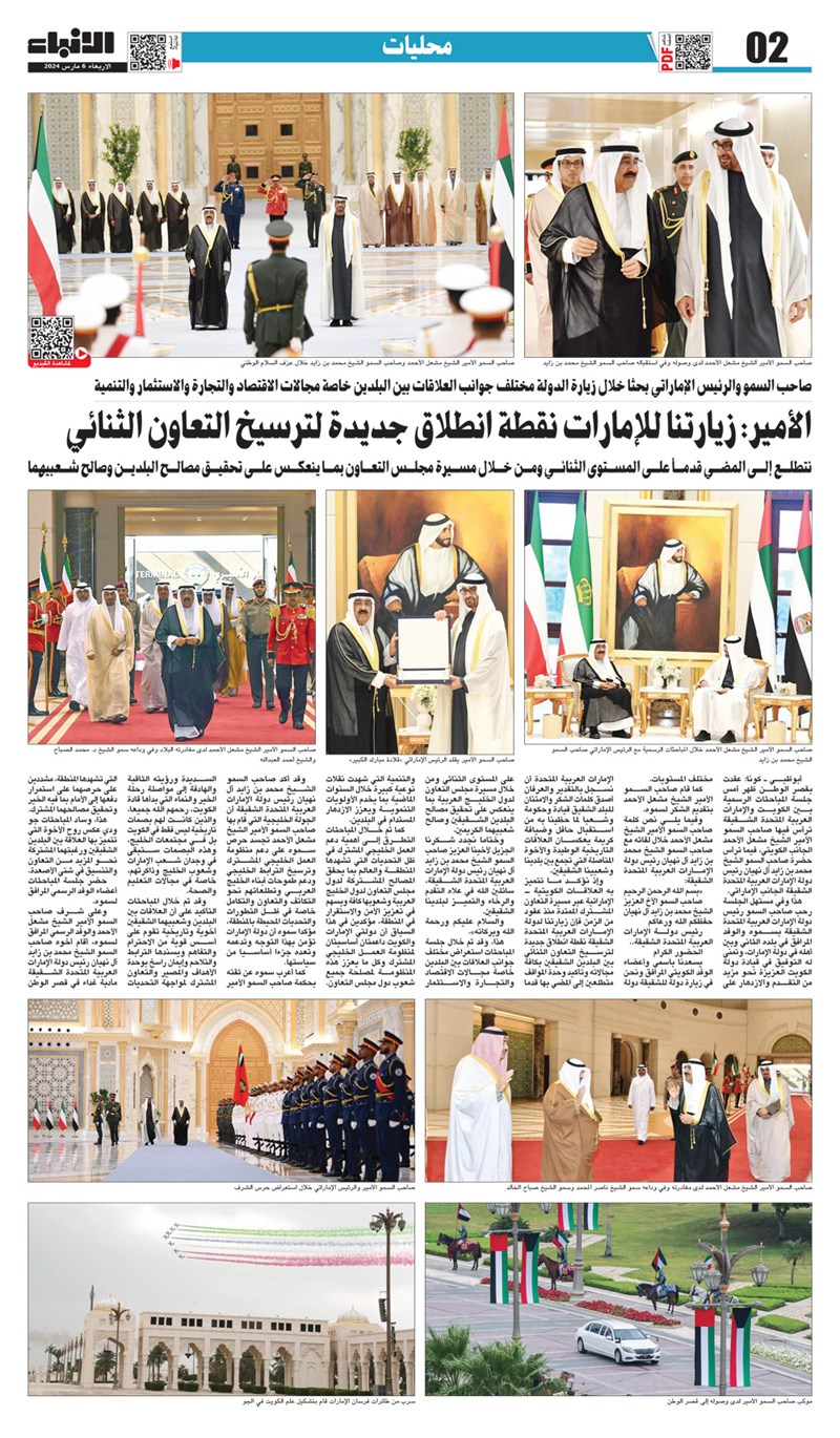 وصف الصورة