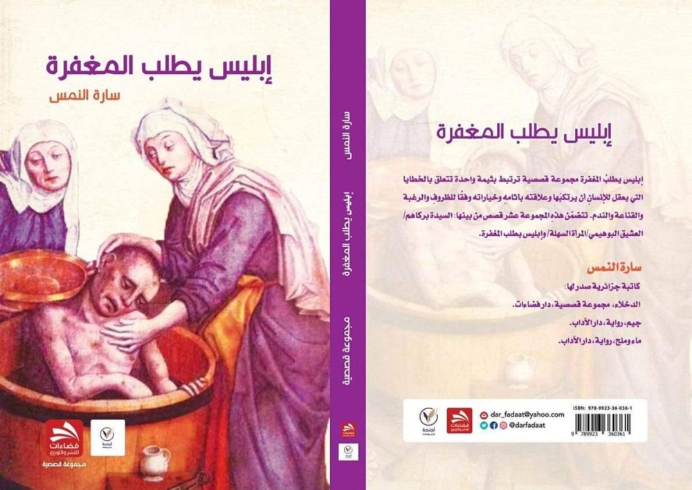 262513 غلاف المجموعة