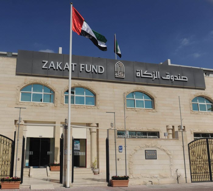 الإمارات.. صندوق الزكاة ينظم محاضرات  للتوعية بالركن الثالث للإسلام خلال رمضان
