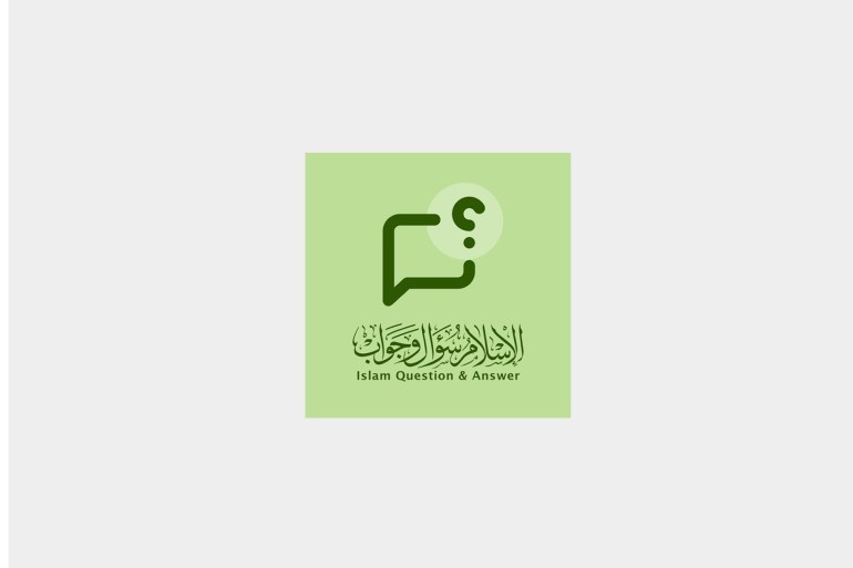 untitled-1-1710338855 شعار الاسلام سوال وجواب المصدر: قوقل بلاي