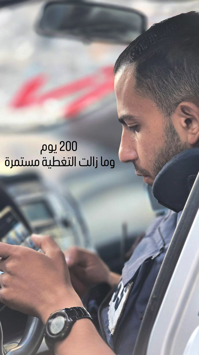 0333-1713865251 200 يوم على حرب غزة من حساب أنس الشريف على انستغرام