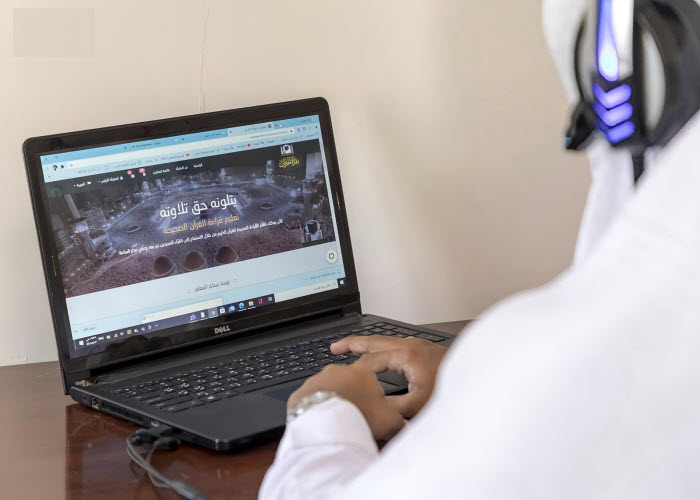 مقرأة الحرمين الشريفين.. مشروع عالمي لتعليم القرآن الكريم