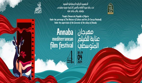 مهرجان الفيلم المتوسطي يخصص برنامجاً خاصاً للتضامن مع فلسطين