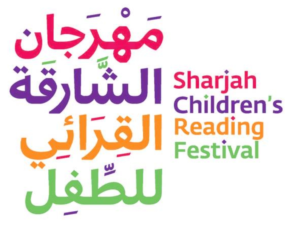 266635 ملصق المهرجان