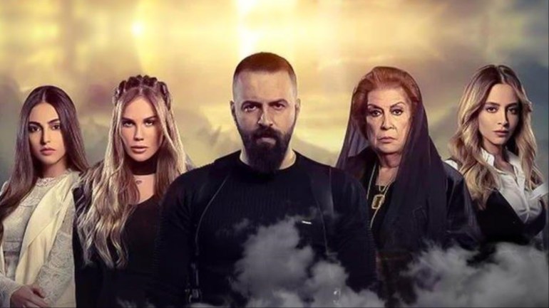 7ef02f2d-c7e1-4f66-8402-0526fa4f7d9f مسلسل الهيبة