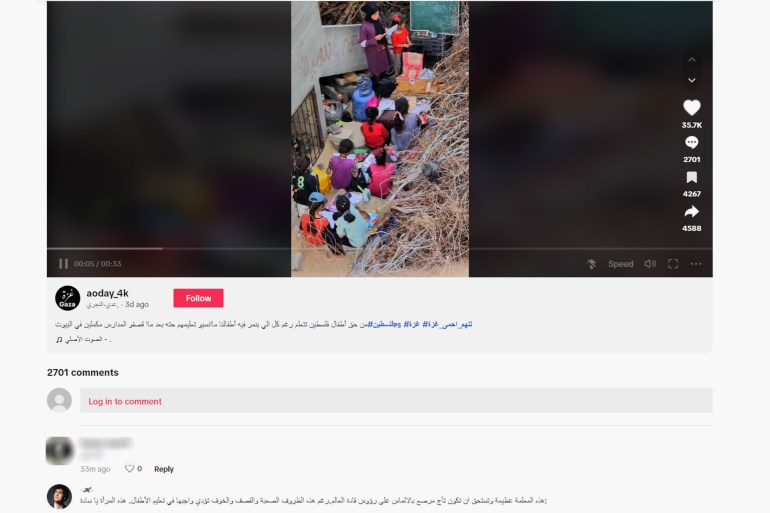 909-1714294816 أطفالنا ماانسيو تعليمهم حته بعد ماا قصفو المدارس مكملين في البيوت