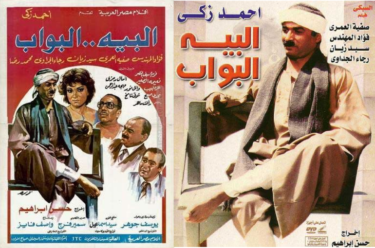 d8a8d988d8a7d8a8-d8a7d984d985d8add8b1d988d8b3d8a9-d8b2d983d98a-1713880295