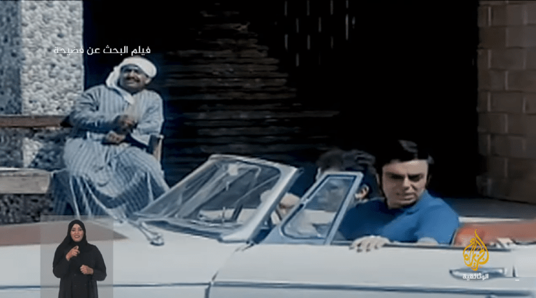 d8a8d988d8a7d8a8-d8a7d984d985d8add8b1d988d8b3d8a9-d981d8b6d98ad8add8a9-1713880229