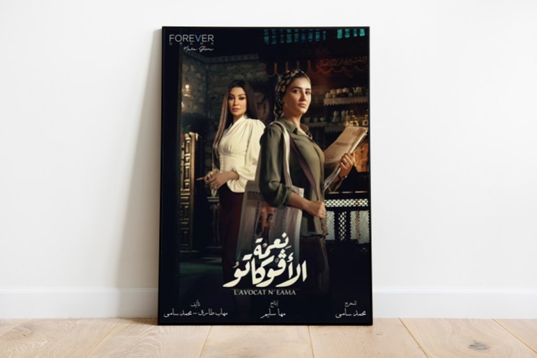 d8a8d988d8b3d8aad8b1-copy-1710671578 نعمة الافوكات