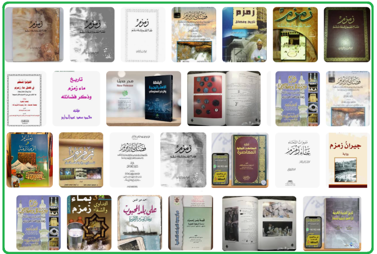 d983d8aad8a8-d8b2d985d8b2d985-1712240182