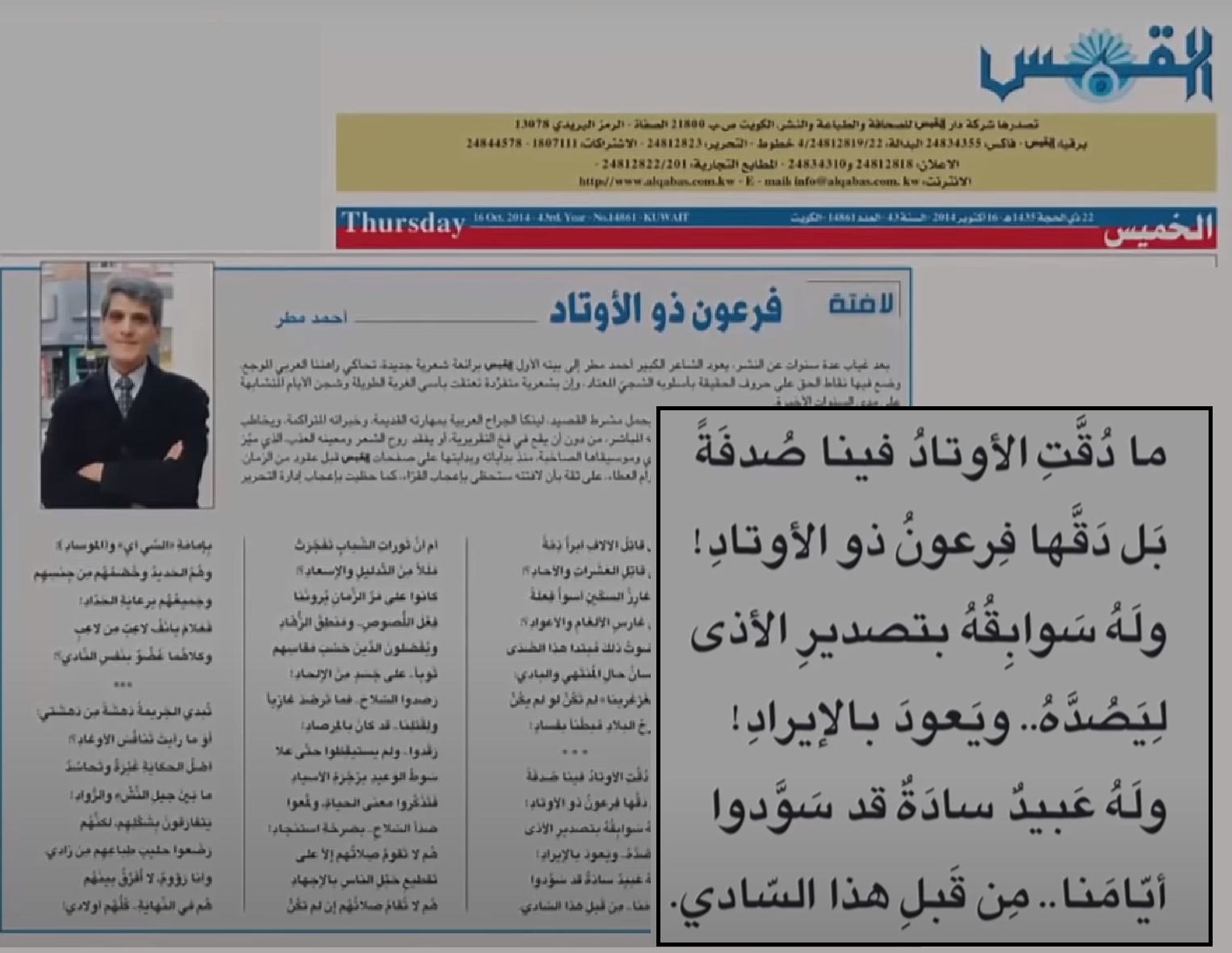 d984d8a7d981d8aad8a7d8aa-d8a3d988d8aad8a7d8af