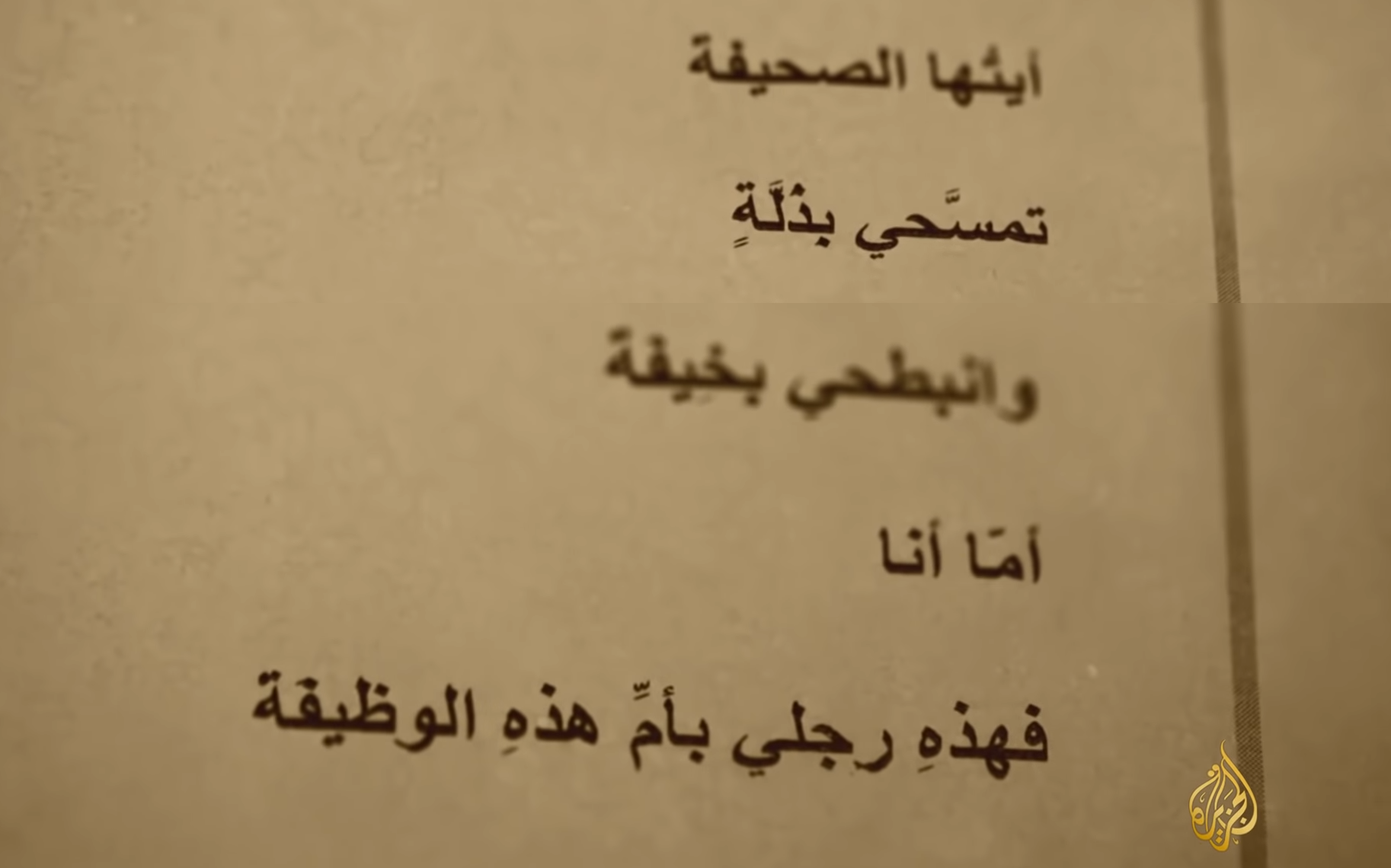 d984d8a7d981d8aad8a7d8aa-d8b5d8add98ad981d8a9