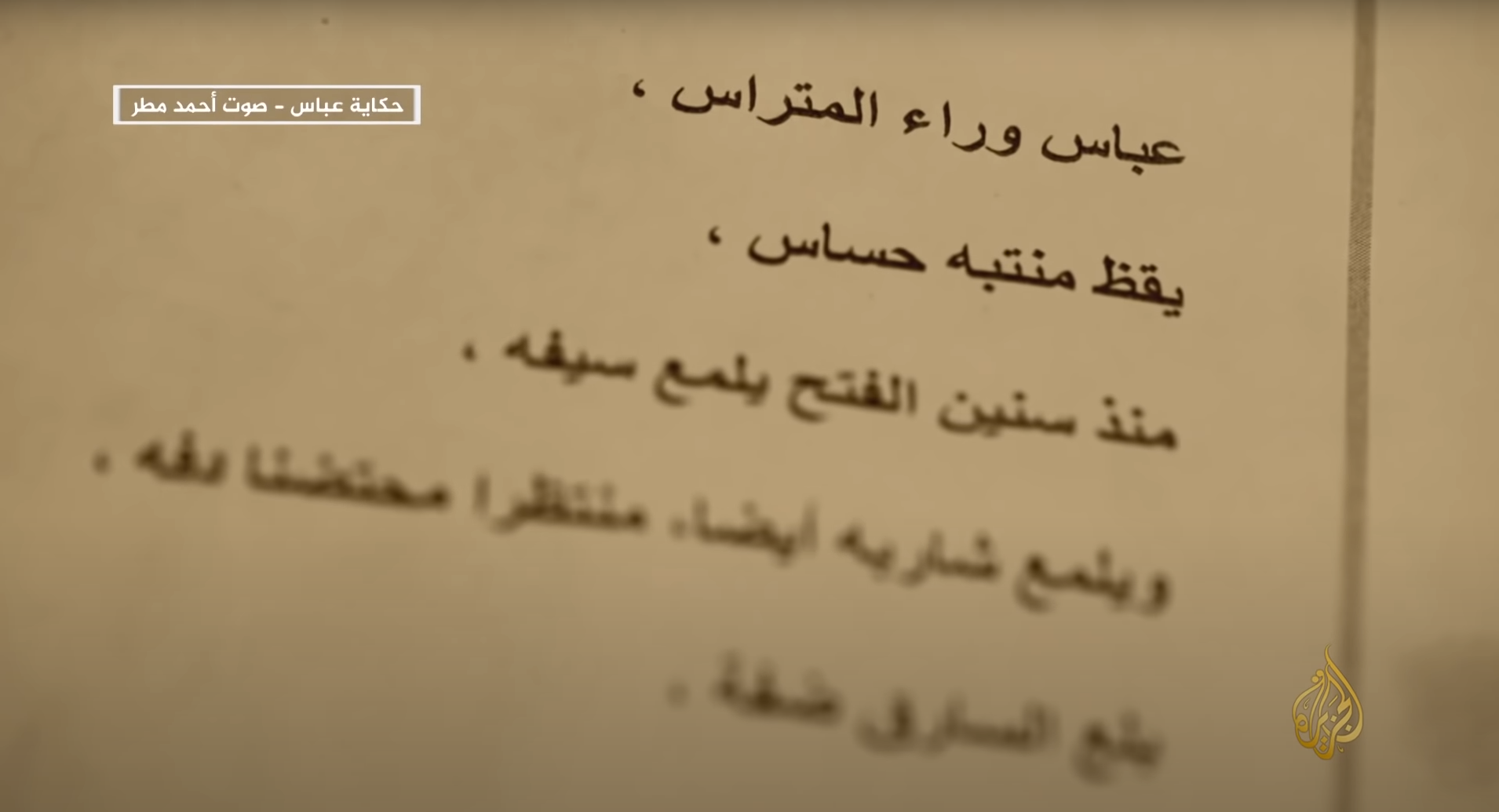 d984d8a7d981d8aad8a7d8aa-d8b9d8a8d8a7d8b3