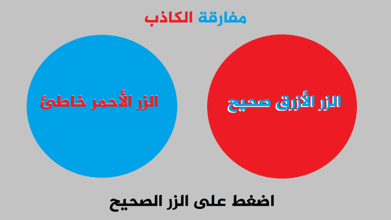 d985d981d8a7d8b1d982d8a9-d8a7d984d983d8a7d8b0d8a8-1712051703