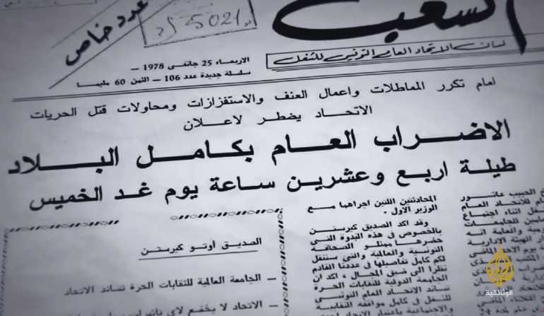 d986d988d98ad8b1d8a9-d8a7d8b6d8b1d8a7d8a878-1711885615