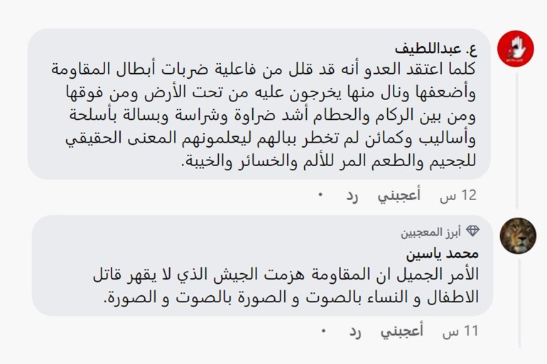 eams-image-2-1714465774 ** داخلية فقط** تعليقات "القسـ.ـام" تسيطر على معدات وأسلحة جنود إسرائيليين بعد استهدافهم في كمين