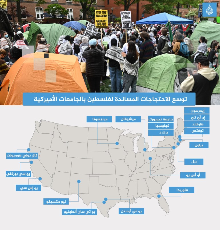us-gr-1714125354-1 توسع الاحتجاجات المساندة لفلسطين بالجامعات الأميركية