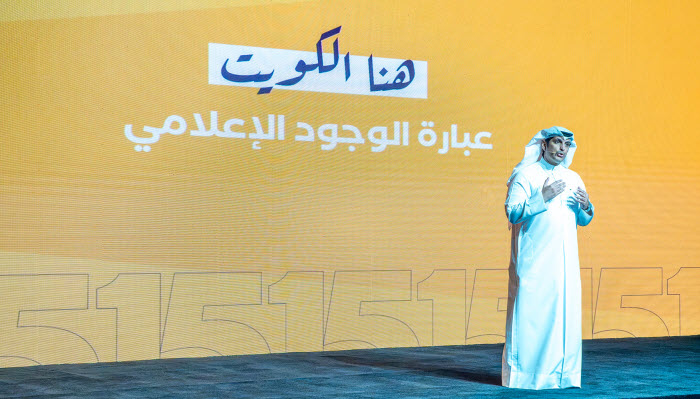 إطلاق البث التجريبي للمنصة «51» الرقمية المتكاملة