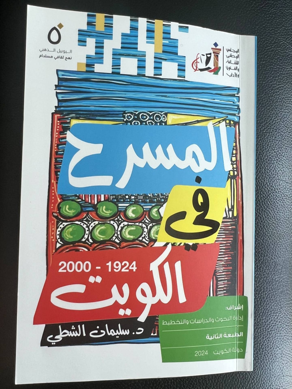 279397 غلاف الكتاب