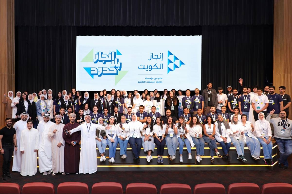 فائزو «AUM» والمشاركون في مسابقة «إنجاز»
