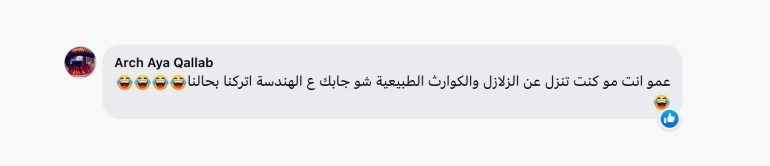 تعليق عل@ منشور Frank Hoogerbeets