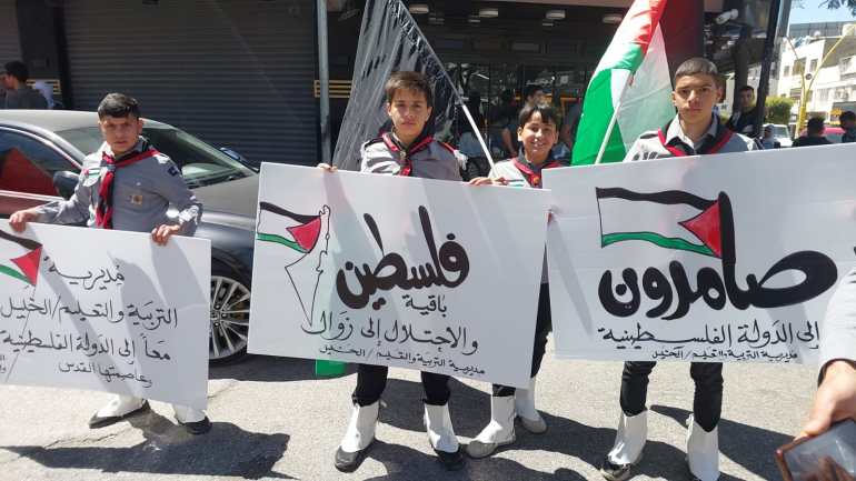 فلسطين-الخليل-الجزيرة نت 15 ايار 2024 - مسيرة إحياء الذكرى السنوية ال 76 للنكبة