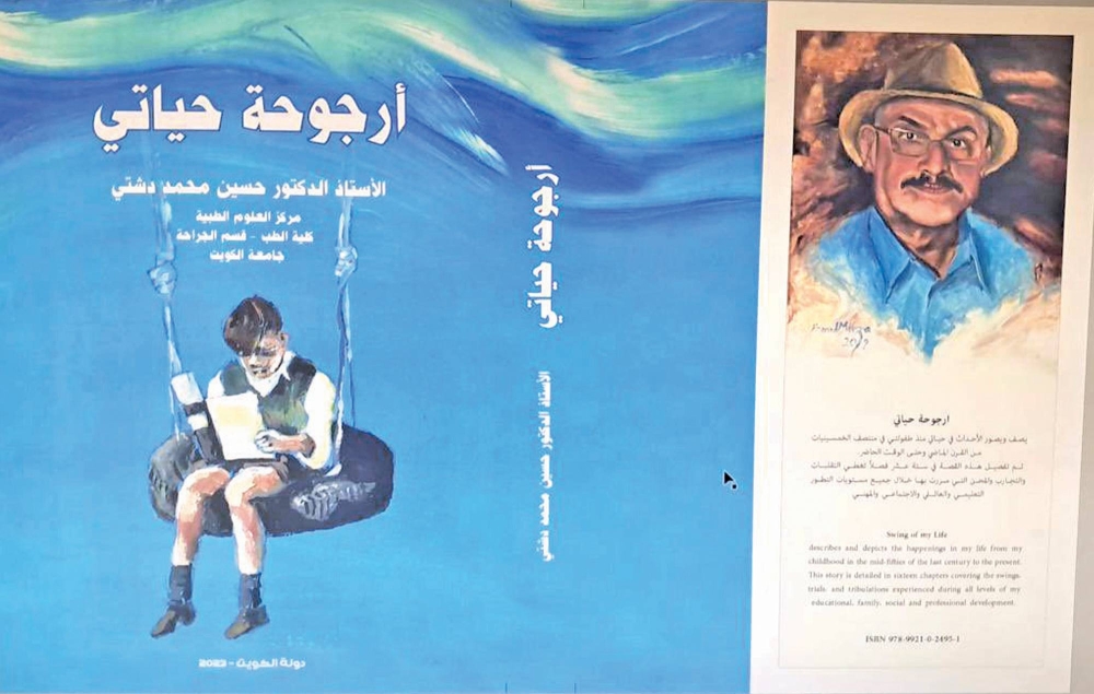 296756 غلاف الكتاب