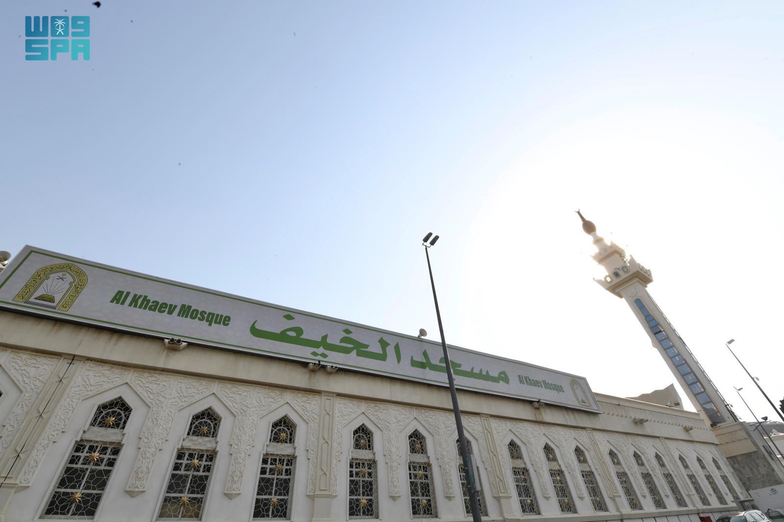 "الشؤون الإسلامية" في "مكة" تجهّز مسجد الخيف بـ "منى" لاستقبال "ضيوف الرحمن"