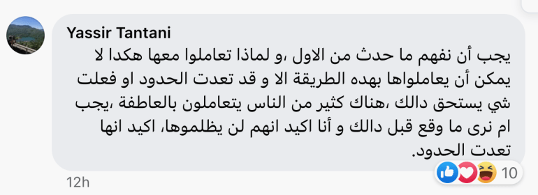 d8b3d8b3d8b3d8b3-1718102746 ***داخلية**** غضب على مواقع التواصل الاجتماعي إثر تعرض امرأة مغربية للتعنيف في محطة قطار بفرنسا…