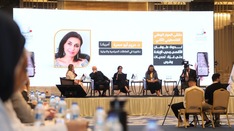 microsoftteams-image-26-1719672872 ملتقى الحوار الفلسطيني الثاني