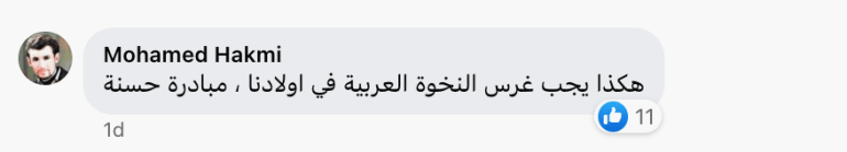 ***داخلية*** "القدس لابن #القدس لا لمشرد".. #فلسطين حاضرة في اختبار اللغة العربية للثانوية العامة بـ #الجزائر