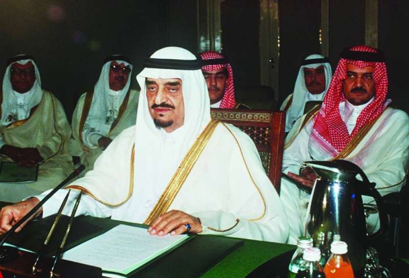 1750050 الملك فهد بن عبدالعزيز