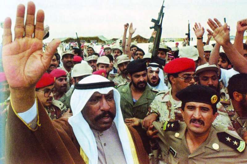1750095 الأمير الوالد سعد العبدالله