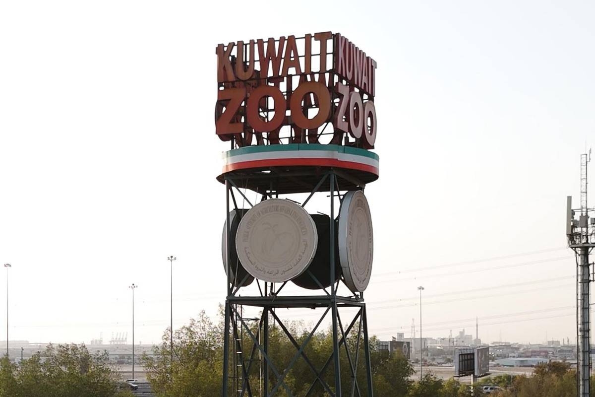 جانب من الحديقة