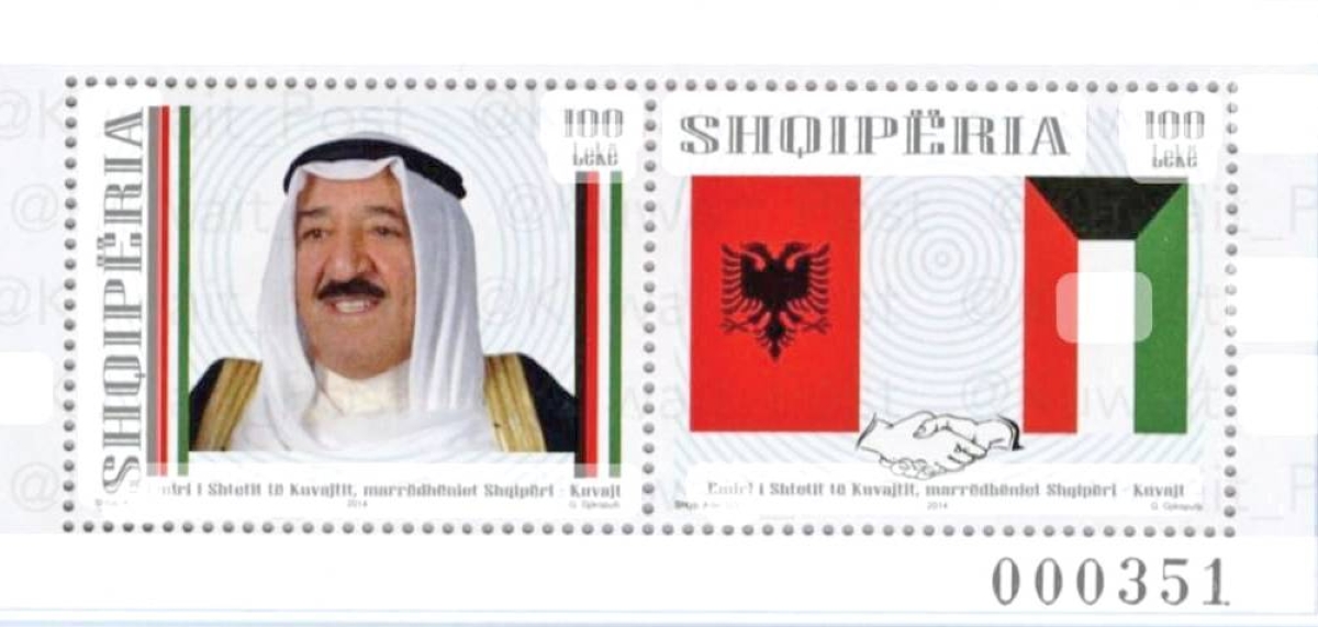 طابع بريدي ألباني باسم الأمير الراحل الشيخ صباح الأحمد