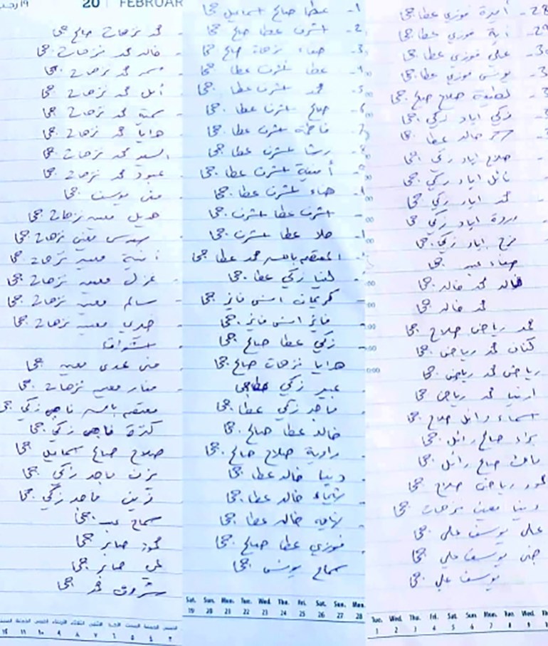 untitled-1-1721925221 ****داخلية**** قائمة بأسماء العائلة كما دونها أنس جحا بعد قصف بيت الأسرة في حي الزيتون في مدينة غزة |المصدر: موقع 'سيحا ميكوميت" الاستقصائي العبري