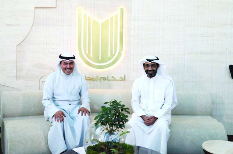 الوسمي والشريان