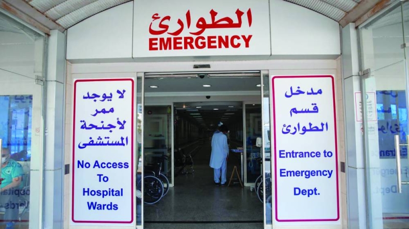 1764006 الطوارئ بوابة الخدمات الصحية