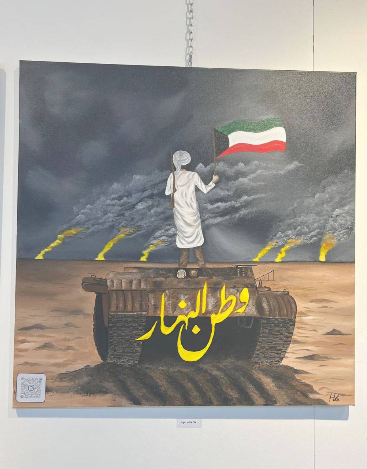 314710 من الأعمال المعروضة