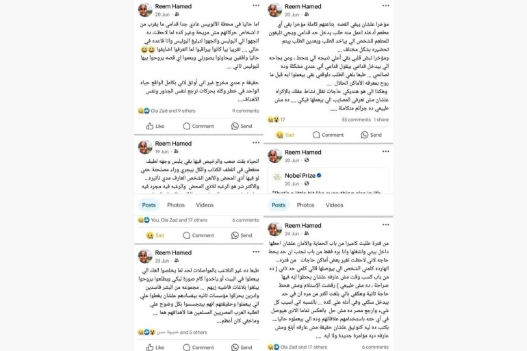 88888888-1724668614 ريم حامد