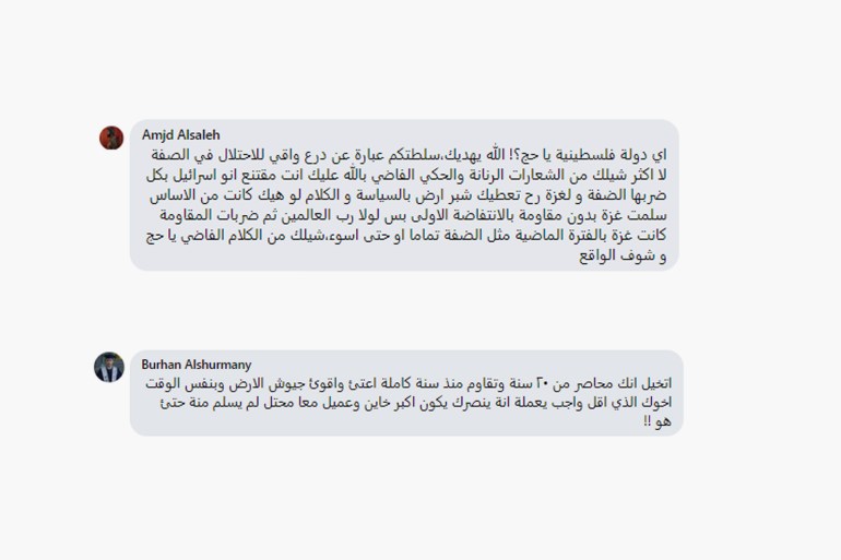 100-1727249220 استمرار أجهزة السلطة بالضفة في ملاحقة المقاوميـ.ـن تساوق كامل مع الاحتلال ومشاركة في العدوان على شعبنا - ندعو قيادة السلطة لوقف السلوكيات المشبوهة المرفوضة والعمل على دفع الأجهزة الأمنية للانخراط في المقاومـ.ـة