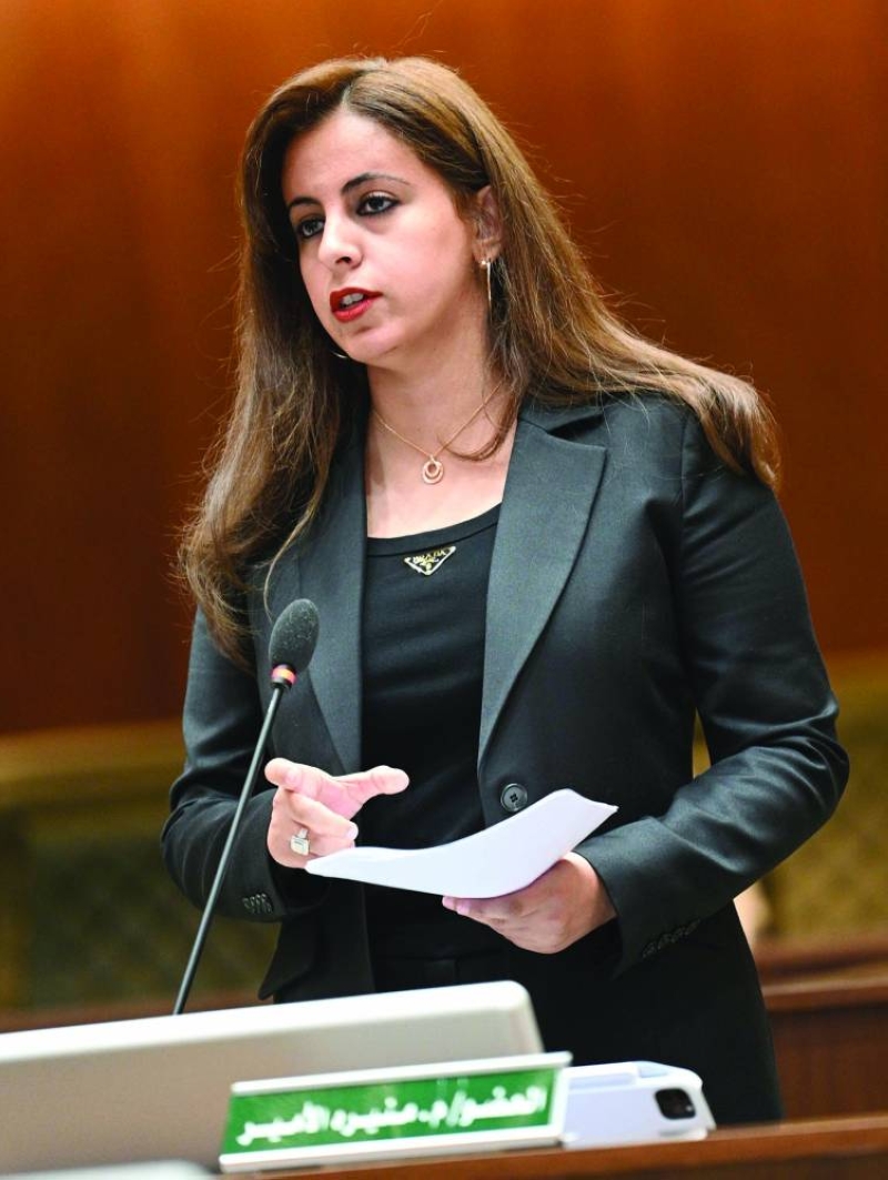 منيرة الأمير