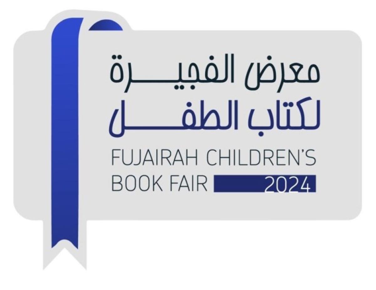 ملصق المعرض