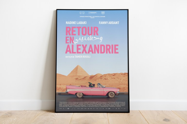 فيلم وحشتيني