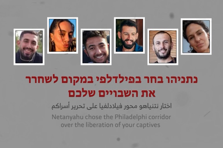 d8a3d8b3d8b1d989-1725217179 *** للاستخدام الداخلي*** الأسرى الستة الذين أعلنت إسرائيل العثور على جثثهم المصدر: الإعلام العسكري