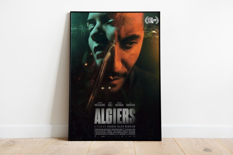 بوستر فيلم 196 متر